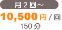 2`@10500~/@150